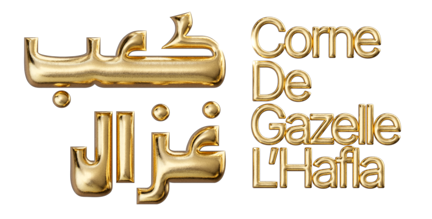 Logo de Corne de gazelle L'Hafla